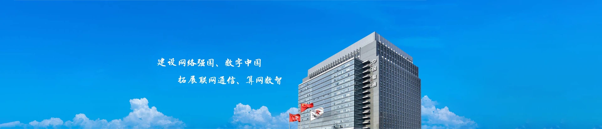 沙依巴克区联通宽带