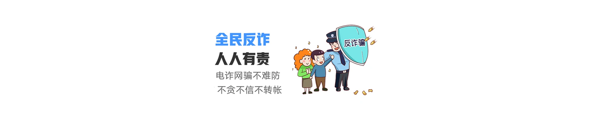 沙依巴克区联通宽带